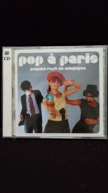 POP A PARIS  PSYCHE-ROCK ET MINIJUPES 合辑2CD，
2003年欧版首版，碟片接近全新。