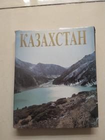 KA3AXCTAH