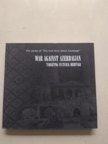 WAR AGAINST AZERBAIJAN