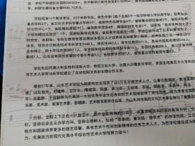 山东艺术学院音乐学院，2014演出季系列音乐会  全8张DVD光盘