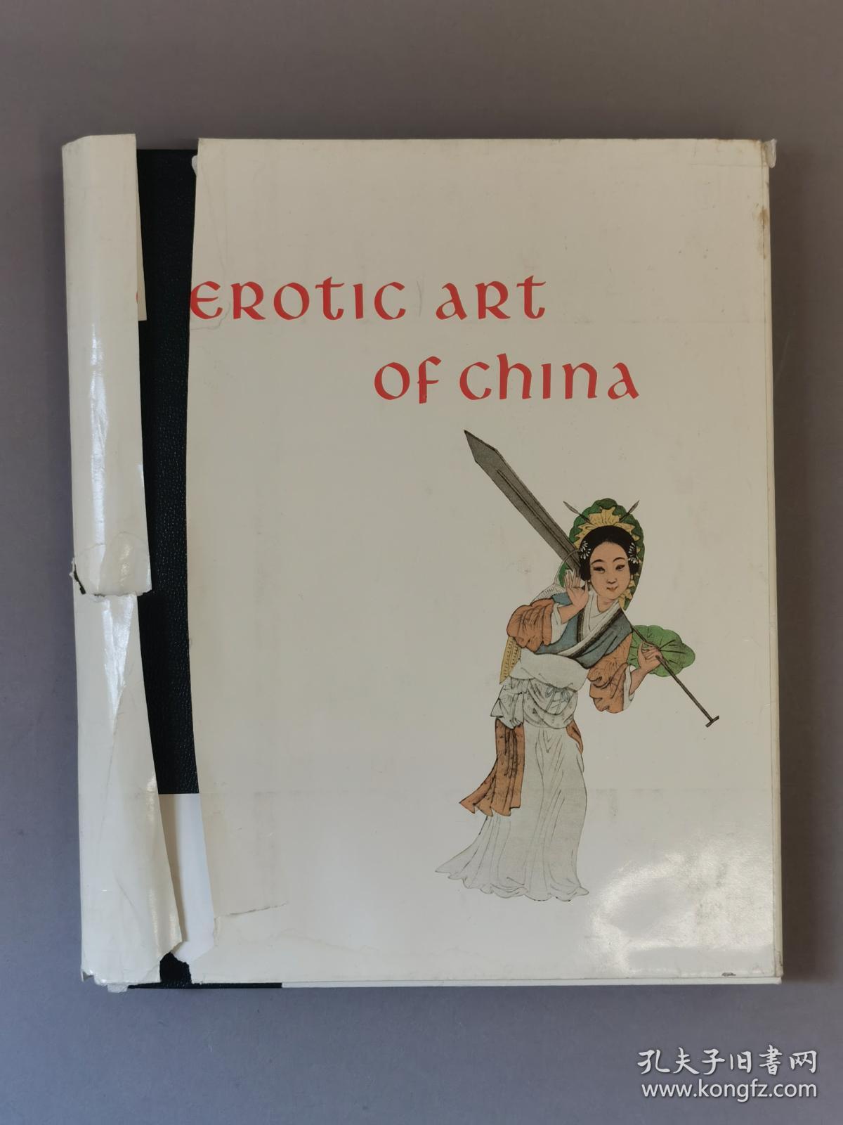 【布袋文化】Erotic Art of China A Unique Collection of Chinese Prints and Poems Devoted to the Art of Love