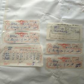 酒文化老发票：散装粮食白酒、乙种白酒、南通蜜酒、南通大曲