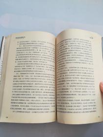 半路出家的投资银行家：华尔街10年变迁内幕