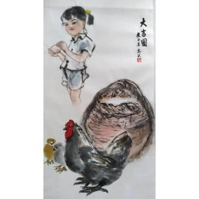 大吉图 100-50  高志亮