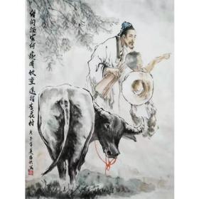 借问酒家何处有2 136-69 高志亮