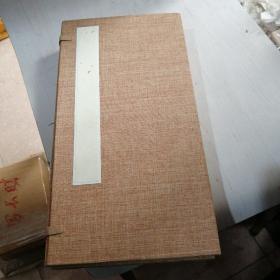 空白宣纸册页一涵2册【18层】尺寸32*17,