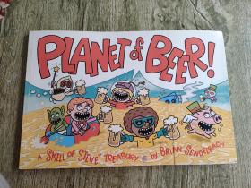 啤酒星球 Planet of Beer!（英文原版少儿漫画集）