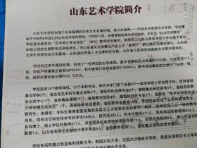 山东艺术学院音乐学院，2014演出季系列音乐会  全8张DVD光盘