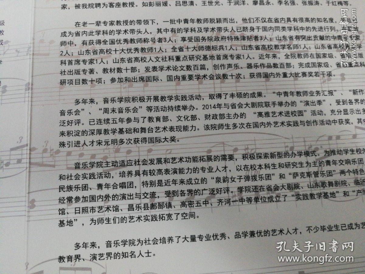 山东艺术学院音乐学院，2014演出季系列音乐会 全8张DVD光盘