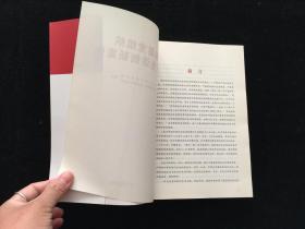 基层党组织组织生活创新案例