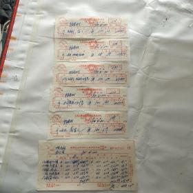 酒文化老发票：天津竹叶青酒、响水高粱酒、瓦房店喜酒、特制味美思、四川成都虹桥特曲