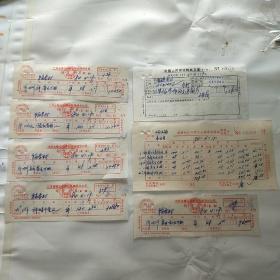酒文化老发票：响水豫顺香醇酒、四川西水大曲、晋王大曲、双喜千金酒