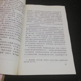 定罪与量刑丛书     性犯罪的定罪与量刑    伤害犯罪的定罪与量刑     共同犯罪的定罪与量刑     433种犯罪定罪量刑指南   四本合售