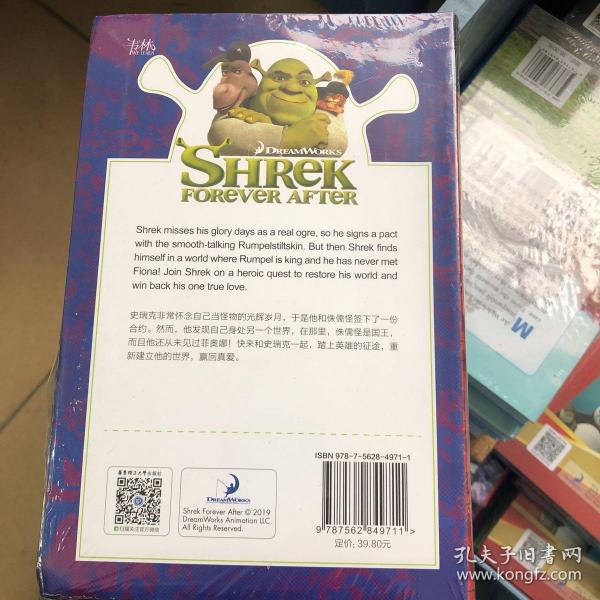 梦工场经典电影双语阅读·怪物史瑞克4ShrekForeverAfter