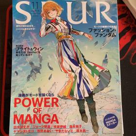 现货【日本杂志】SPUR （シュプール）2020年11月 表紙：漫画素描 时尚流行服饰 日本原装进口