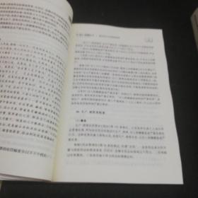 定罪与量刑丛书     性犯罪的定罪与量刑    伤害犯罪的定罪与量刑     共同犯罪的定罪与量刑     433种犯罪定罪量刑指南   四本合售