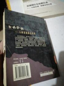 民国名人的最后结局之4·叛国奸贼：大汉奸的最后结局