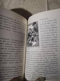 河东文化丛书 名城绛州