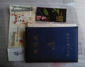 笔记本 浙江省绍兴市第六中学笔记本 （一本 带1999年、2000年、2001年、2002年年历）