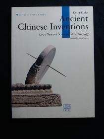 ANCIENT CHINESE INVENTIONS 中国古代发明（英文版）