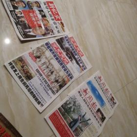 党史天地，2014年二份，新周刊2013--2014年各一份，新纪实2014年一份，共五份