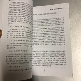 数字环保理论与实践