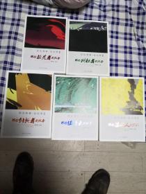 那些耕耘者的故事、那些拓荒者的故事、那些值得去的地方、那些创新者的故事、那些温暖人的笔记