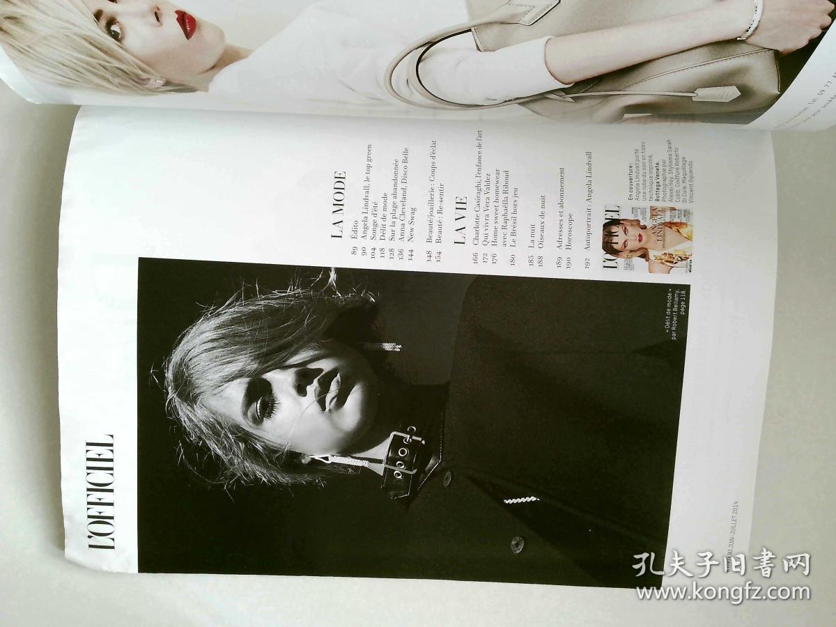 L'OFFICIEL magazine  NO.986 2014/06-07 法国时装服装时尚法语杂志 着水不影响阅读