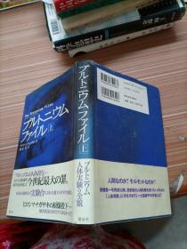 上册    日文书，书名不详，请看图