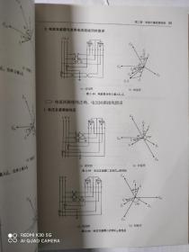 电能计量装置接线检查实用指南