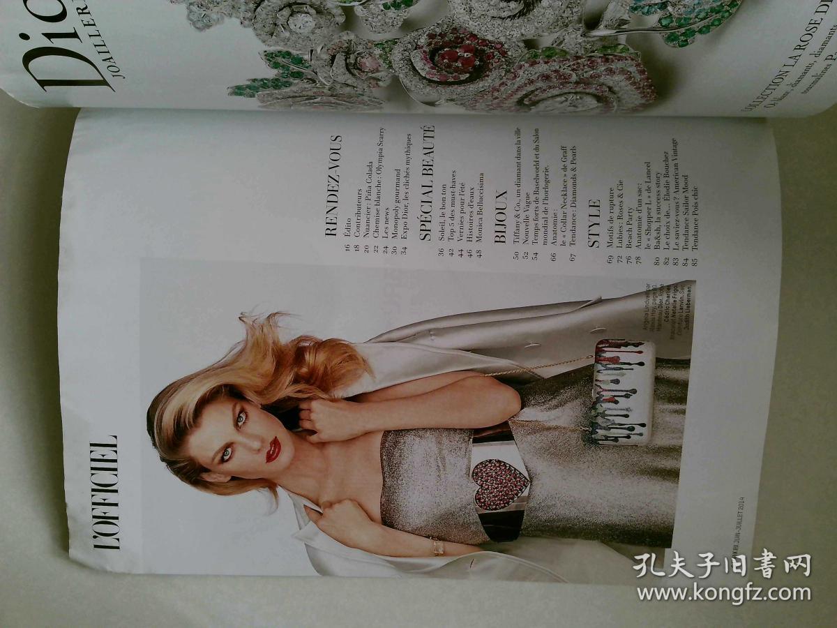 L'OFFICIEL magazine  NO.986 2014/06-07 法国时装服装时尚法语杂志 着水不影响阅读