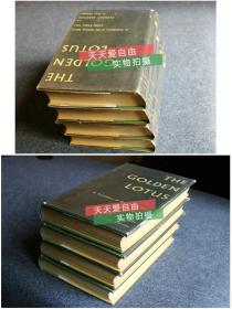 THE GOLDEN LOTUS英文原版金瓶梅1954年第一次印刷，有書衣，全套4本，
