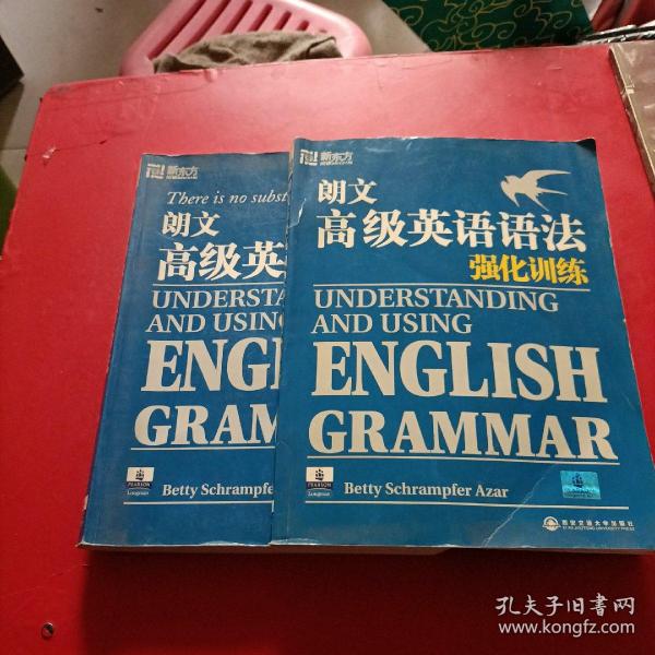 新东方·大愚英语学习丛书：朗文高级英语语法/朗文高级英语语法：强化训练  内有少许字迹 2本和售