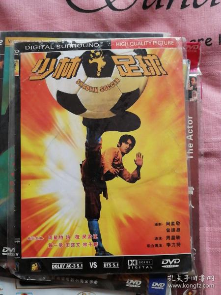 少林足球 DVD