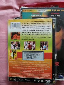 少林足球 DVD