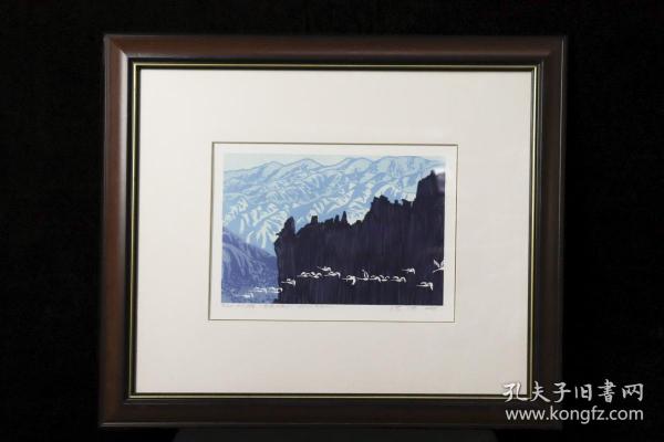 中国美术家协会会员、中国版画家协会会员、湖南省美术家协会理事 洪涛 限量签名版 套色木刻《归雁》一幅（6/100，21*30cm） HXTX208909
