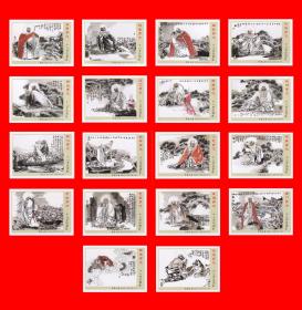 十八罗汉火花【Ｅ】常德2012·05贴标１８×１
