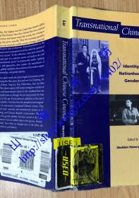 Transnational Chinese Cinemas: Identity, Nationhood, Gender 9780824818456