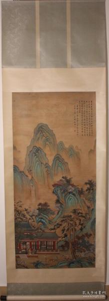 文征明，山水