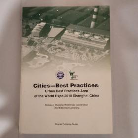 城市——最佳的实践 : 中国2010年上海世博会城市
最佳实践区 : 英文