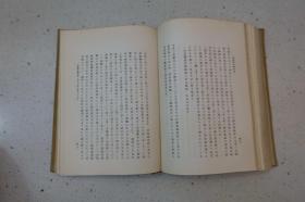 #日文原版#【静宽院宫御日记（上下）】皇朝秘笈刊行会昭和2年（1927）12月1版1印（布面精装，非賣品）