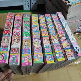 日文漫画 小学馆 2017年（1.2.3.4.7.9.10.11）8册合售