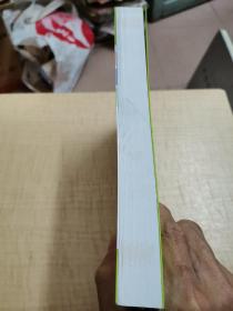 健康大学堂:图解特效指压疗法