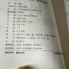 妈妈，我是你的眼