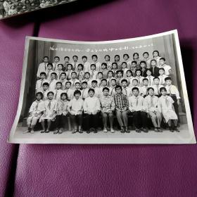 哈尔滨市中山路小学五年九班毕业合影 1975.7.23