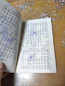 唐诗正行草三体钢笔字帖