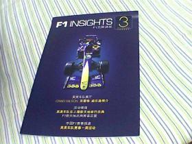 F1中国站特刊 2004.3