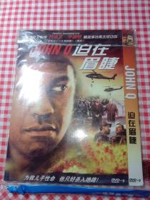 DVD 迫在眉睫