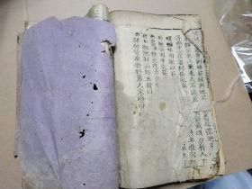 明万历年 • 写刻版 • 地理风水书【地理人子须知】内多寻龙版图。