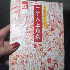 人气绘本天后高木直子作品典藏（全6册）